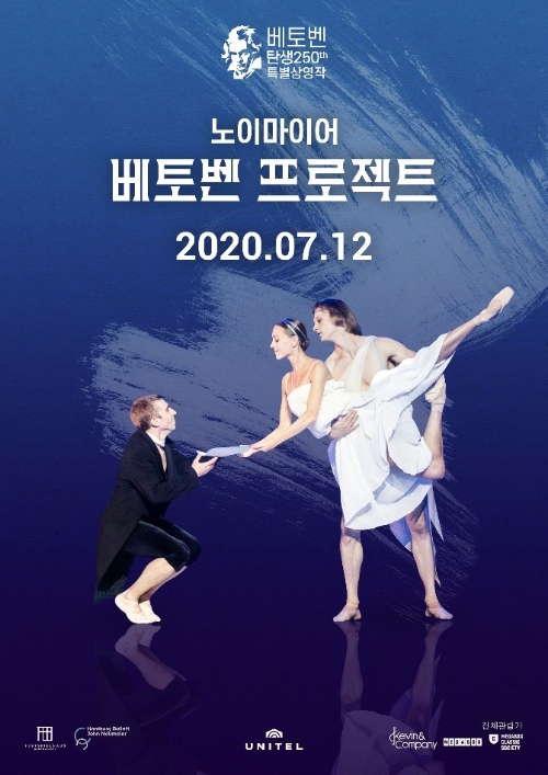 이미지 제공 = 메가박스