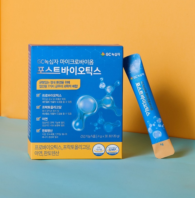 여름철 면역력 위한 ‘GC녹십자 마이크로바이옴 포스트바이오틱스’, NS홈쇼핑 30일 방송