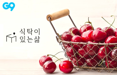 이미지 제공 = G9