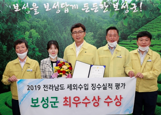 보성군, 전라남도 세외수입 징수 종합평가 1위/사진=보성군