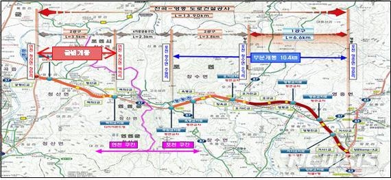 국도37호선 개통구간 노선도