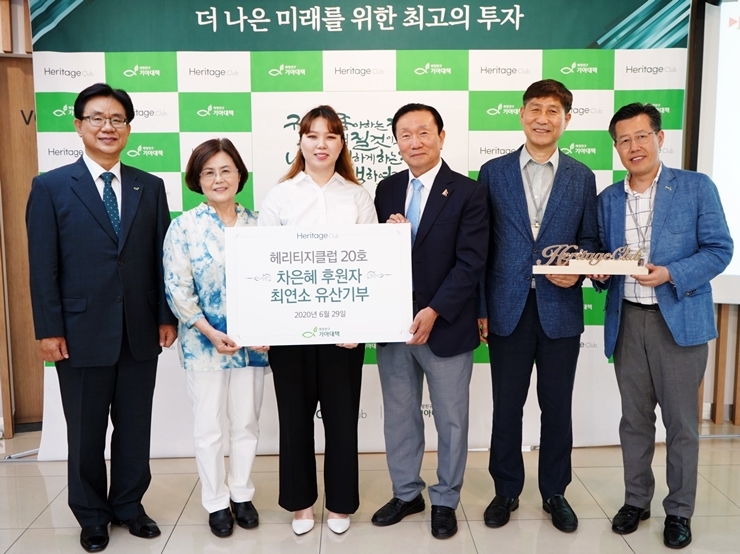 기아대책, 20세 차은혜 후원자