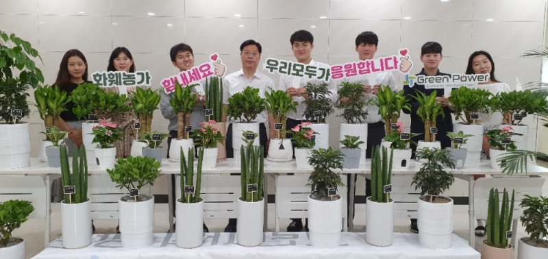 ‘화훼농가 돕기 릴레이 캠페인’