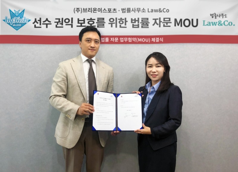 브리온이스포츠 임우택 대표(왼쪽)와 로앤코의 오지영 변호사(사진=브리온 제공).
