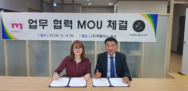 마스터 코인 포인트(MACPO), 엠에스홀딩스 MOU체결과 함께 BW거래소 추가 상장