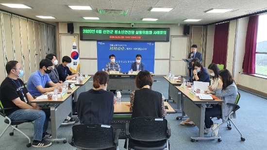 2020년 6월 신안군 청소년안전망 실행위원회 사례회의/사진=신안군