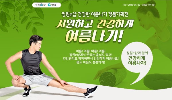 이미지 제공 = 대상