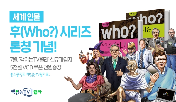 이미지 제공 = 홈초이스