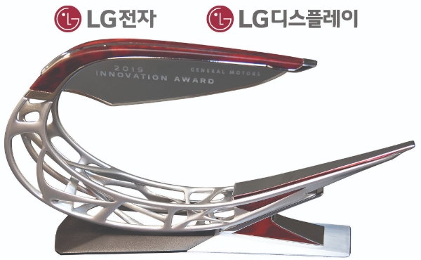 LG전자·LG디스플레이, GM 선정 혁신상 수상 / 이미지제공 = LG전자