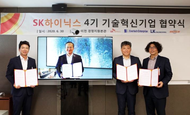 (사진=SK하이닉스) 화상으로 개최된 SK하이닉스 4기 기술혁신기업 협약식에서 기념사진을 촬영하고 있다.  (좌측부터) ㈜엘케이엔지니어링 이준호 대표, SK하이닉스 이석희 CEO, ㈜에버텍엔터프라이즈 한태수 대표, ㈜쎄믹스 김지석 대표