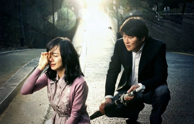 셀프 속죄의 폐해를 다룬 영화 '밀양'. 피해자 외에 그 누가 용서할 자격이 있을까.