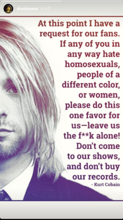 '라오어2' 출시 전 닐 드럭만은 자신의 트위터에 너바나의 커트 코베인을 인용했다. 혐오하는 자 우리의 음반을 사지 말라는 게 골자다.