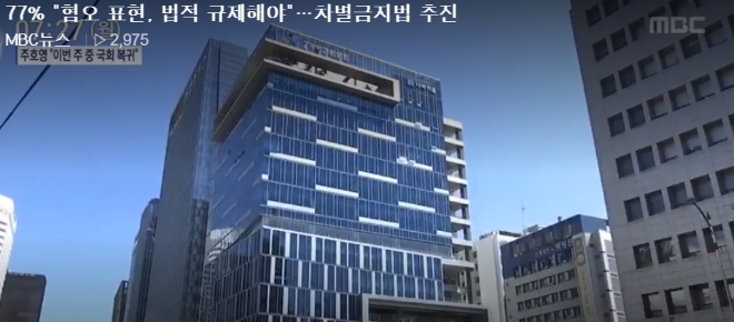 사진=방송캡처