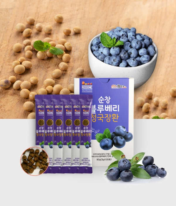 발효미생물산업진흥원, 냄새 없는 블루베리 청국장 환 선보여