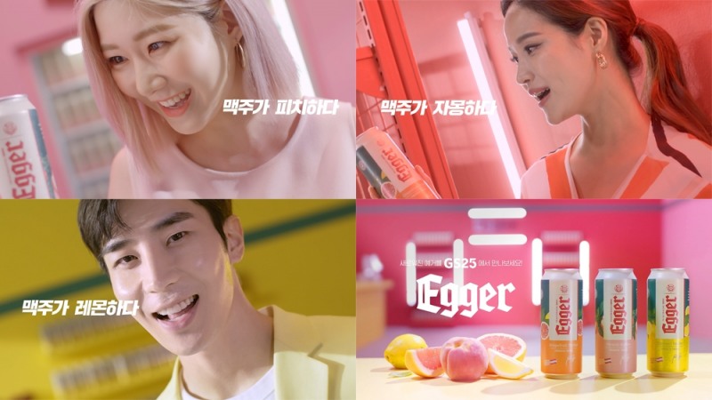 과일맥주, 예거 라들러 3종 신규 영상광고 온에어