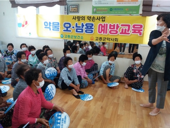 고흥군 약물․오남용 예방 교육실시/사진=고흥군