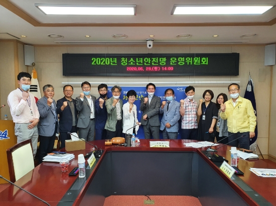 29일 신안군은 군청 영상회의실에서 청소년안전망 운영위원회를 개최했다/사진=신안군