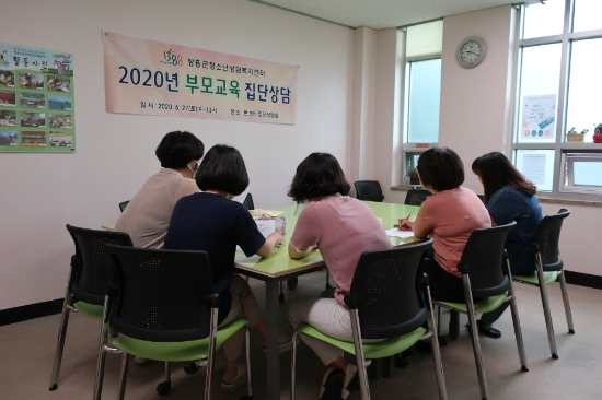 장흥군청소년상담복지센터는 지난 27일 부모교육 집단상담을 실시했다/사진=장흥군