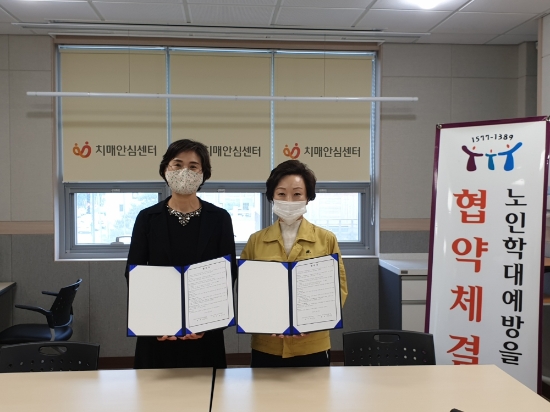 영암군보건소 치매안심센터는 지난 25일 치매관리사업 및 노인학대 예방사업을 위한 협력체계 구축의 일환으로 전라남도서부노인보호전문 기관과 업무협약을 체결했다/사진=영암군