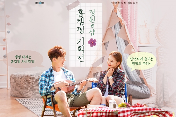 이미지 제공 = 대상