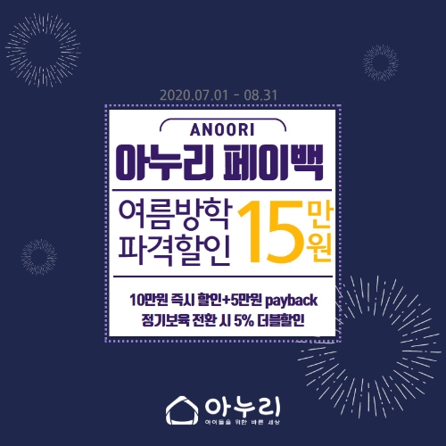 이미지 제공 = LF트라이씨클