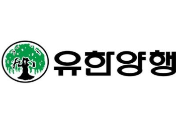 이미지 제공 = 유한양행