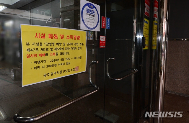 (사진=뉴시스)