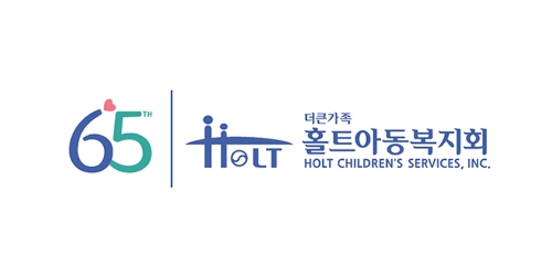 이미지 제공 = 홀트아동복지회