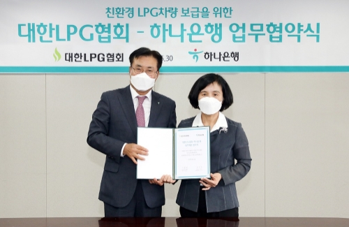 사진 제공 = 하나은행