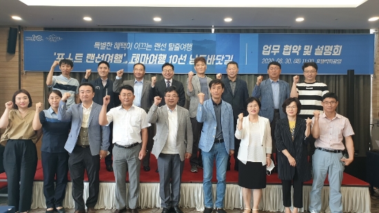 순천시 '포스트 랜선여행' 6권역 남도바닷길 공동프로모션 협약/사진=순천시