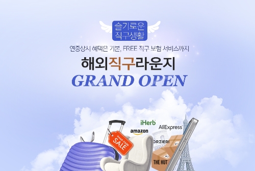 이미지 제공 = 하나카드