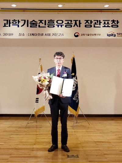 아이엘사이언스 오성호 CTO, 과학기술정보통신부 장관 표창 수상