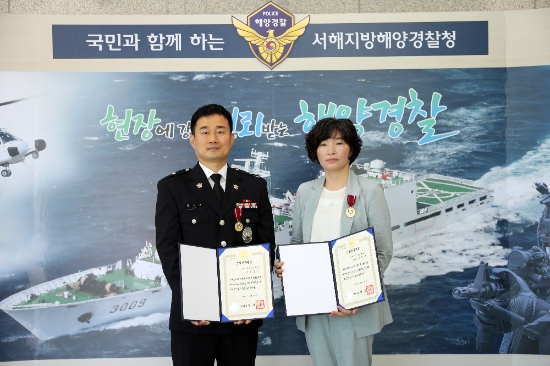 사진=서해해경청