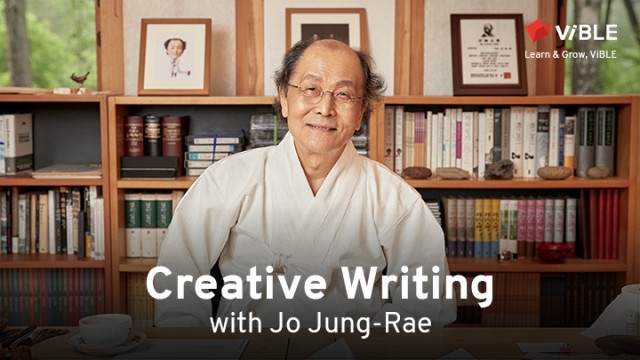 ▲‘조정래의 문예창작’ 온라인 강의