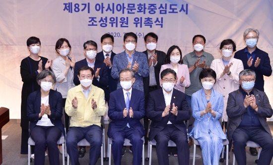 이용섭 광주광역시장이 1일 오전 동구 국립아시아문화전당에서 열린 대통령소속 제8기 아시아문화중심도시 조성위원회에 참석해 박양우 문체부 장관, 정동채 조성위원장 등 내빈들과 기념촬영을 하고 있다./사진=광주광역시