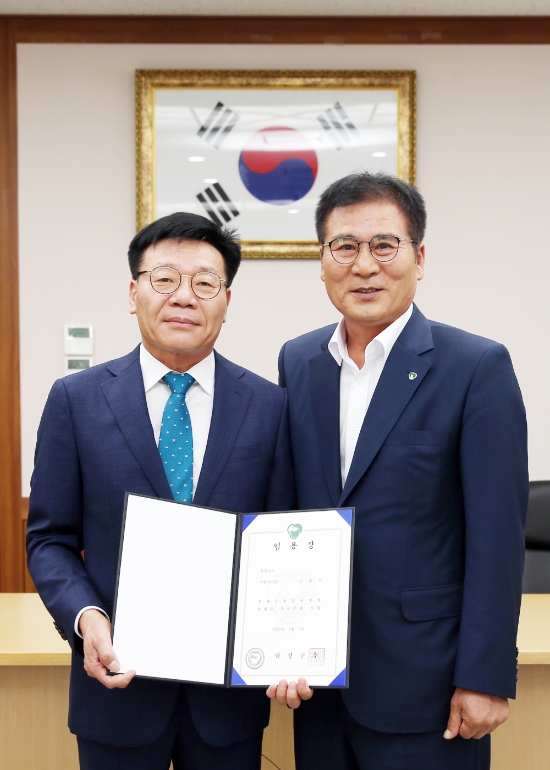 사진=함평군