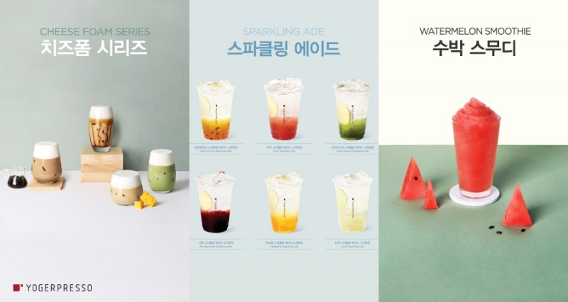 요거프레소, ‘벨벳 밀크폼’ 명성 잇는 ‘치즈폼 시리즈’ 출시