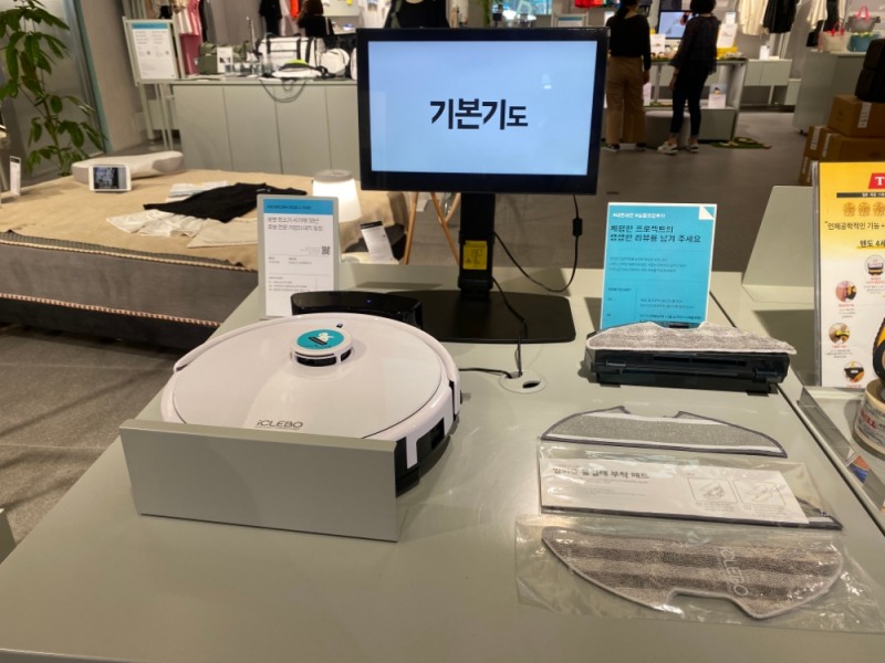 최신 LDS센서 로봇청소기 아이클레보 G7, 펀딩 오픈 10분만에 1,000% 달성