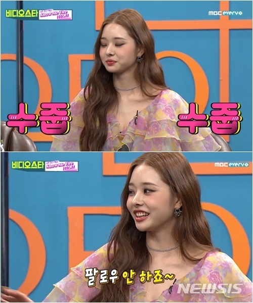 지난 6월 30일 방송된 MBC 에브리원 예능 '비디오스타'에 인플루언서 송지아가 출연했다. (사진 = MBC '비디오스타' 방송화면 캡처)