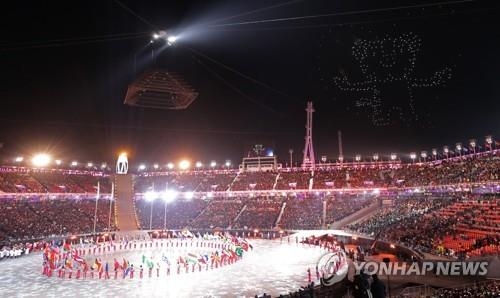 평창동계올림픽 폐회식  [연합뉴스 자료사진]
