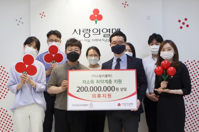 김병관 씨오리퍼블릭 과장(왼쪽 두 번째)과 양호영 서울 사랑의열매 자원개발팀장(오른쪽 두 번째)이 직원들과 함께 기부물품 전달식 기념촬영을 하고 있다.