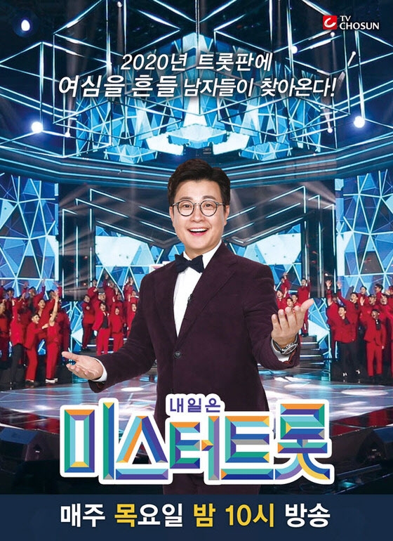상반기, 연령대별로 최고 인기 TV 콘텐츠 달랐다.