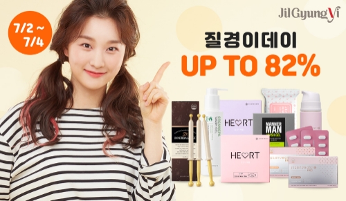 이미지 제공 = 질경이