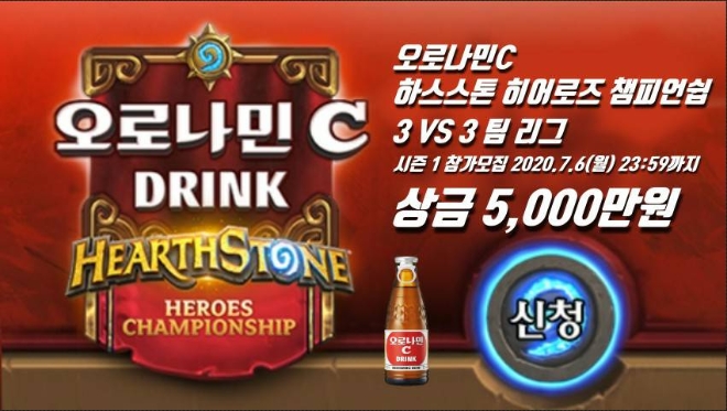 이미지 제공 = 동아오츠카