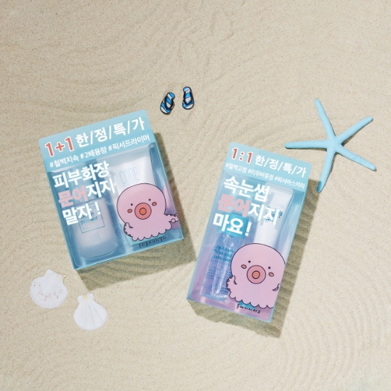 사진 제공 = LG생활건강