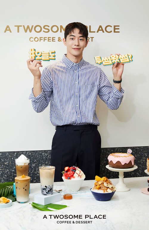 투썸플레이스, ‘투썸왔썸DAY’ 프로모션 진행