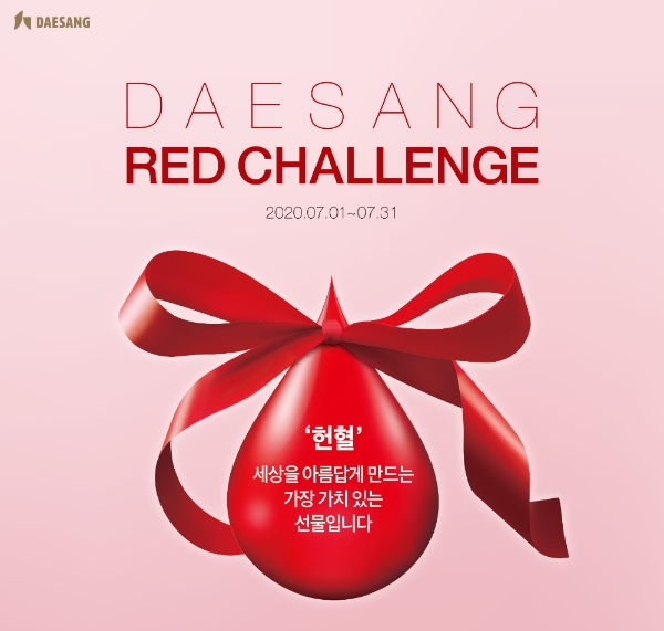 이미지 제공 = 대상