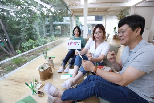 사진 제공 = LG유플러스