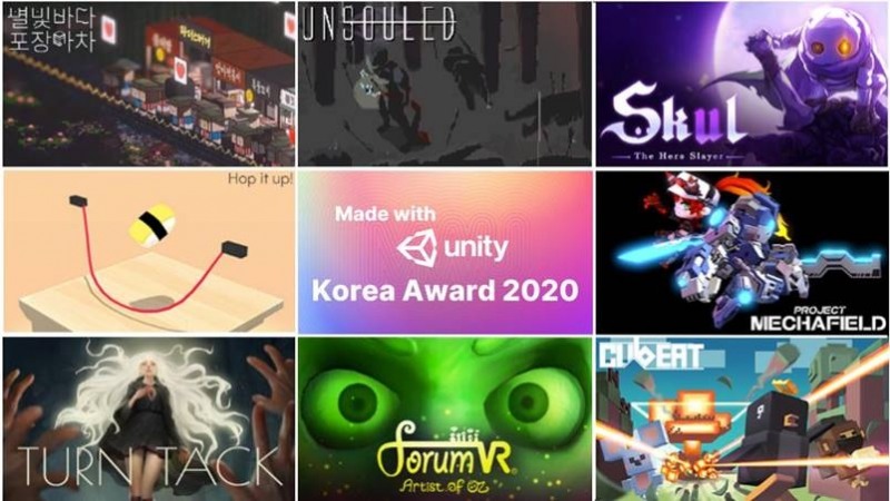 [이슈] 유니티, 'MWU 코리아 어워즈 2020' 온라인 시상식 개최