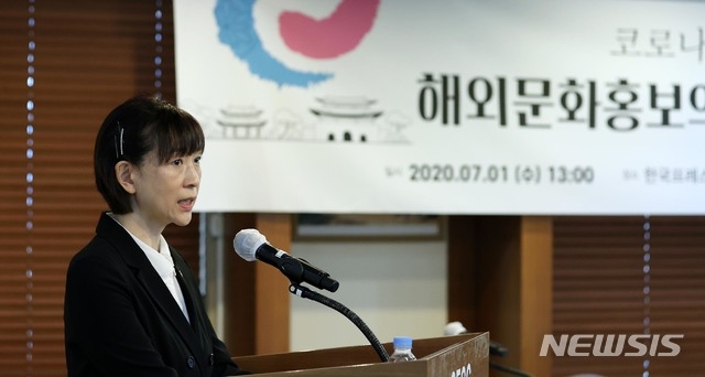 최윤희 문화체육관광부 제2차관이 1일 서울 중구 한국프레스센터에서 열린 ‘코로나19 이후, 해외문화홍보전략 학술토론회’에 참석해 축사를 하고 있다. (사진=해외문화홍보원 제공)